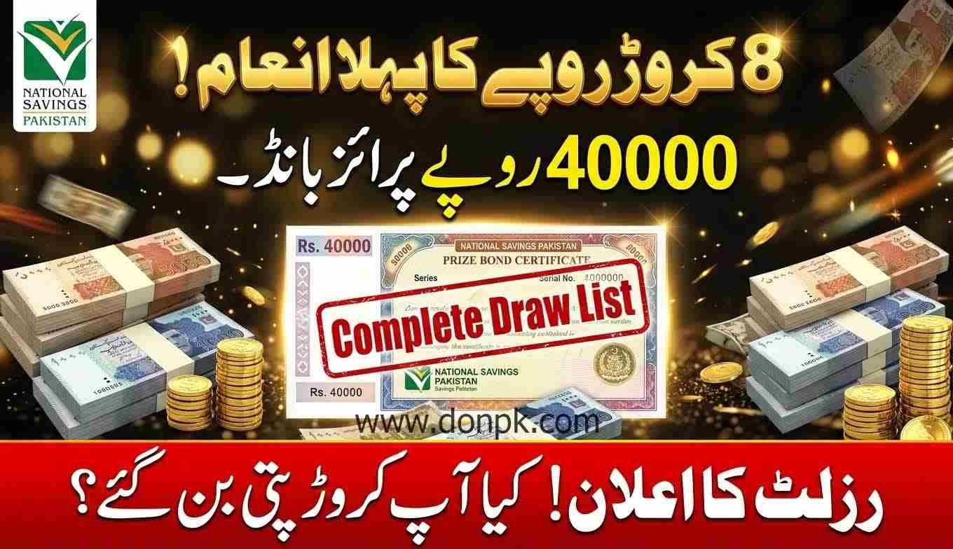 Rs 40000 Prize Bond Draw Full list Result check online